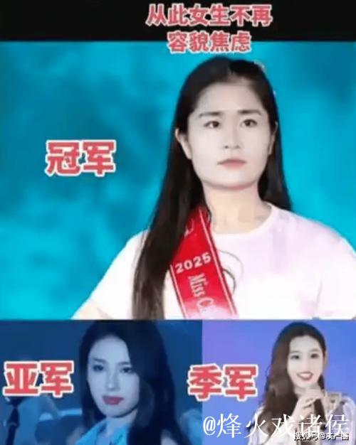 昔日尴尬19岁,如今评委盛赞:你或是冠军! 昔日尴尬19岁,如今评委盛赞:你或是冠军!